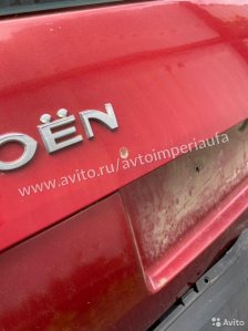 Крышка багажника Citroen C2 TU3JP