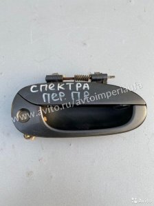 Ручка двери передняя правая Kia Spectra