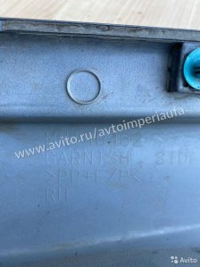 Накладка на порог левая Mitsubishi Dion CR6W 4G94