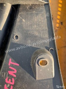 Жабо Hyundai Accent купе G4EA 1.3L 1999-2006