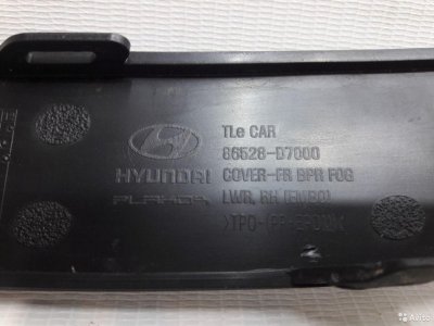 Накладка бампера передняя правая Hyundai Tucson 3