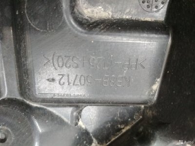 Основание решетки радиатора Mazda Cx-5 2 KF 2016