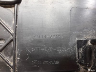 Накладка под номер передняя Lexus Lx570 J200 2015