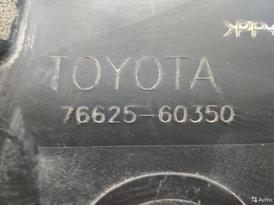 Брызговик задний правый Toyota Land Cruiser 200