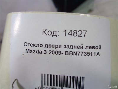 Стекло двери Mazda 3 BL 2008-2013