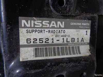 Панель передняя телевизор передний Nissan Patrol