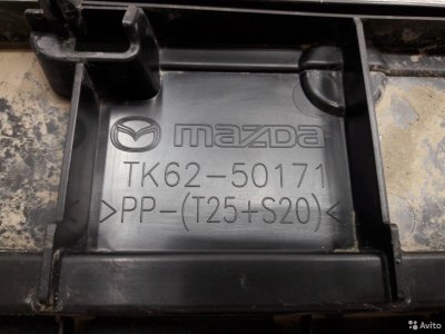 Накладка под номер передняя Mazda Cx-7 ER