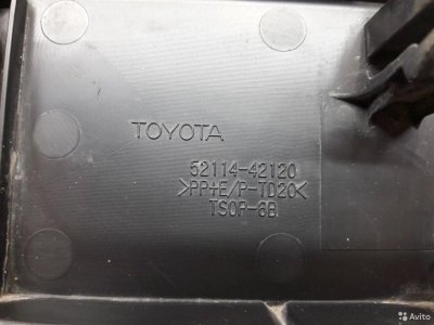 Накладка под номер передняя Toyota Rav4 XA40