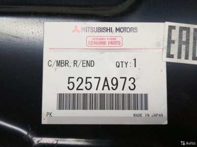 Панель задка левый Mitsubishi Outlander 3 GF 2012