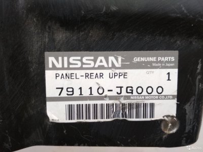 Панель задка правый Nissan X-Trail T31 2007-2015