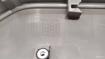 Накладка крышки багажника Toyota Rav4 XA50 2018