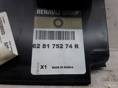 Воздуховод радиатора левый Renault Kaptur 2016