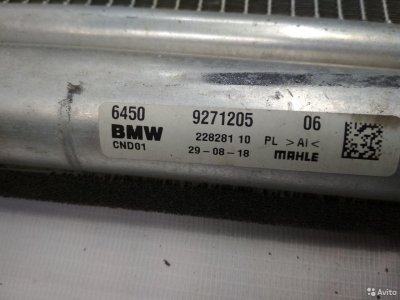 Радиатор кондиционера Bmw X1 F48 2015-2019