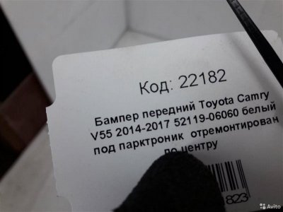 Бампер передний Toyota Camry XV55 2014-2018