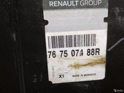 Арка крыла задняя правая Renault Dokker 2012