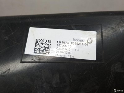 Дефлектор радиатора левый Bmw X5 F15 2013-2018