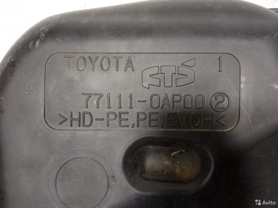 Бак топливный Toyota Corolla E150 2006-2013