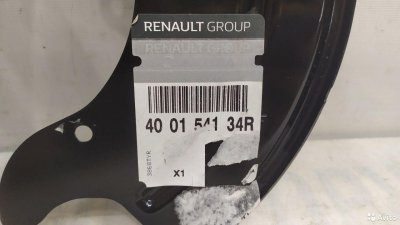 Пыльник тормозного диска передний левый Renault