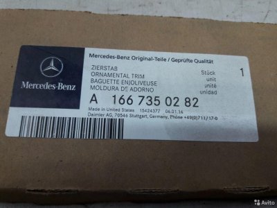 Молдинг двери задний Mercedes Benz Gl-Class X166