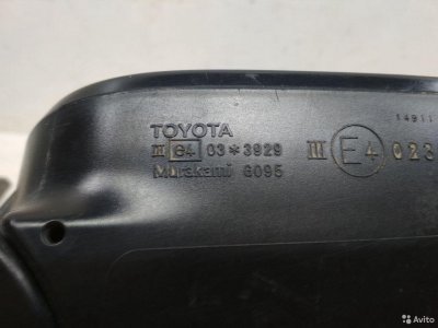 Зеркало правое Toyota Rav4 XA40 2012-2019