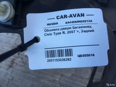 Обшивка двери багажника Хонда Civic Type R цб02261