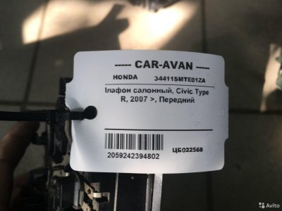 Плафон салонный Хонда Civic Type R цб022568