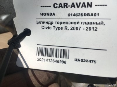 Цилиндр тормозной главный Хонда Civic Type R цб022