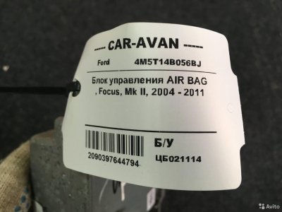 Блок управления AIR BAG Форд Фокус цб021114