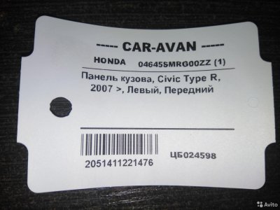 Панель кузова Хонда Civic Type R цб024598