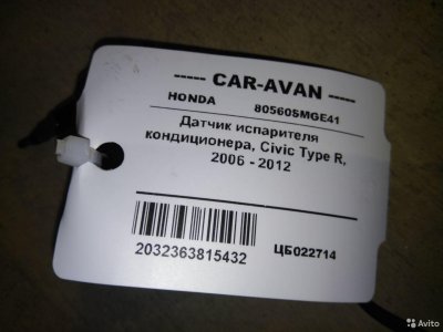 Датчик Хонда Civic Type R цб022714