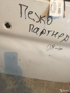 Дверь багажника Пежо Партнер цб003210