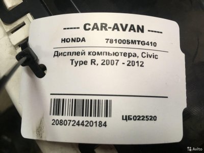 Дисплей компьютера Хонда Civic Type R цб022520