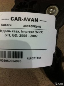 Педаль газа Субару Импреза врх сти цб021751