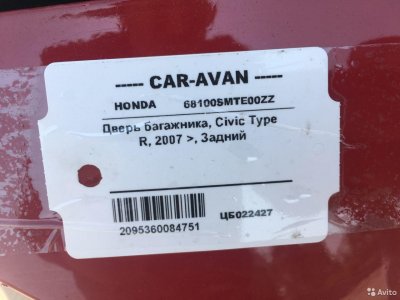 Дверь багажника Хонда Civic Type R цб022427