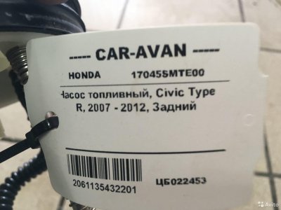 Насос топливный Хонда Civic Type R цб022453