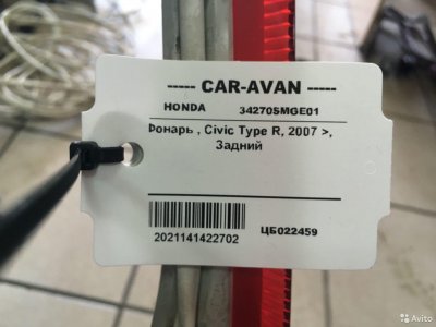 Задний фонарь Хонда Civic Type R цб022459