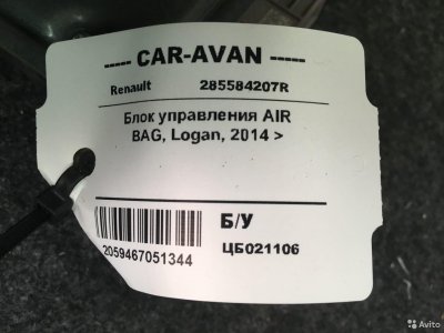 Блок управления AIR BAG Рено Логан цб021106