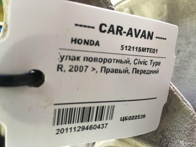 Кулак поворотный Хонда Civic Type R цб022539