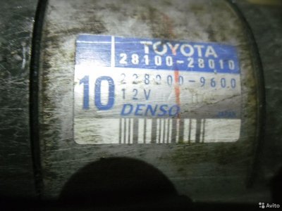 Стартер Toyota Avensis 2810028010