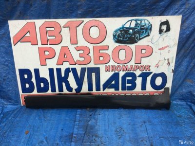 Накладка на порог наружная Ford Kuga 08-12