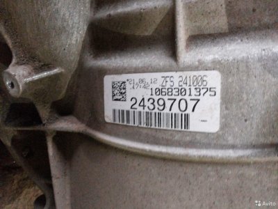 АКПП автомат Land Rover Discovery 4 LR021834