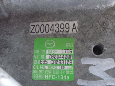 Компрессор кондиционера Мазда Z0004400A H12A1AG4DY