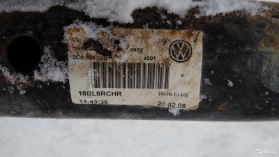 Балка задняя Volkswagen Passat B6 B7 3C0505235R