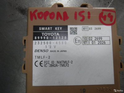 Блок запуска двигателя Toyota Corolla АКПП 151 150