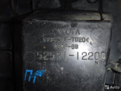 Пыльник бампера задний правый Toyota Corolla 151