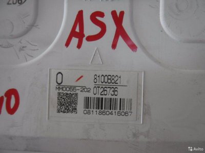 Щиток приборов Mitsubishi Asx 2Wd 4A92 1.6 2012