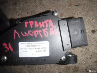 Педаль газа LADA Granta лифтбек 11186 2015