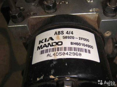 Блок ABS (абс) Киа Серато Kia