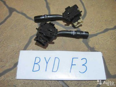 Переключатель подрулевой (Бид Ф3) Byd F3 R