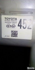 Корпус печки Toyota Land Cruiser Prado J150 1KD
